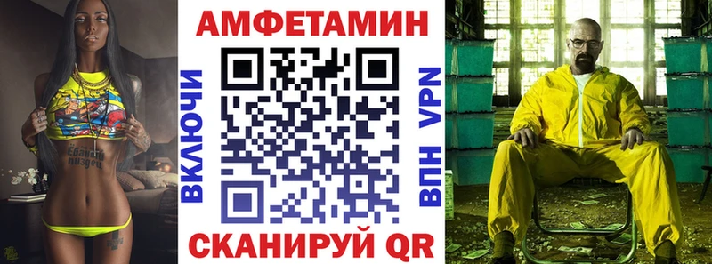 KRAKEN сайт  Каменногорск  площадка состав  АМФ VHQ 