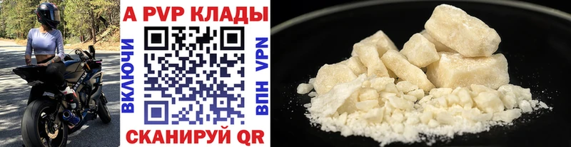 Alpha-PVP мука  маркетплейс какой сайт  Каменногорск 