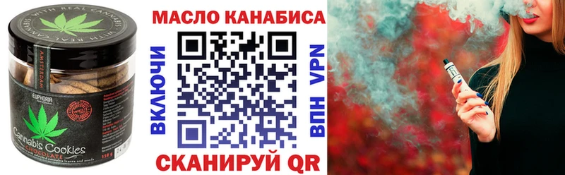 Еда ТГК марихуана  блэк спрут ONION  Каменногорск 