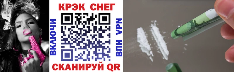 COCAIN 97%  Каменногорск 
