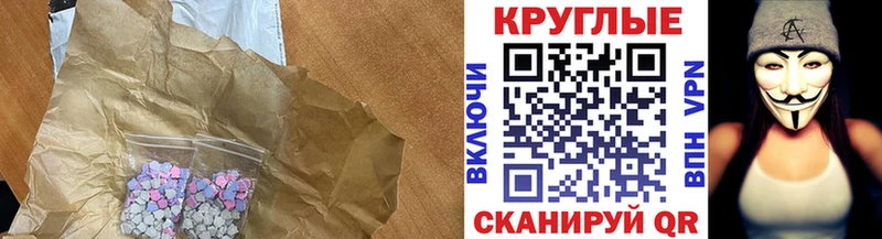 Экстази 300 mg Каменногорск