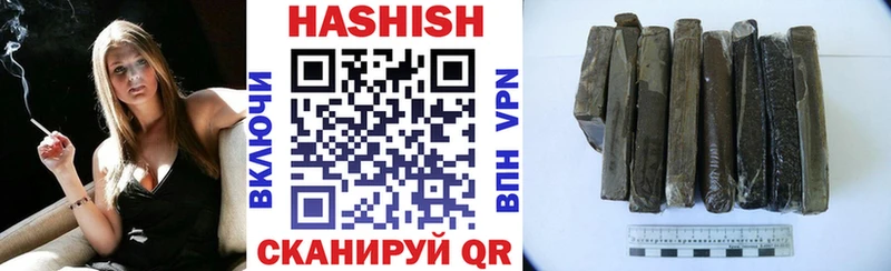 Гашиш индика сатива  купить наркотики сайты  Каменногорск 