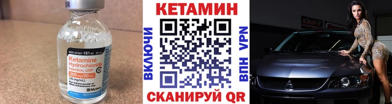 КЕТАМИН ketamine  Каменногорск 