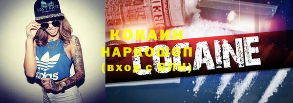 каннабис Нефтекумск