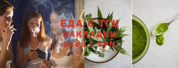 каннабис Нефтекумск