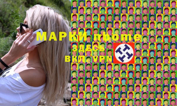 каннабис Нефтекумск