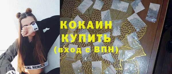 каннабис Нефтекумск