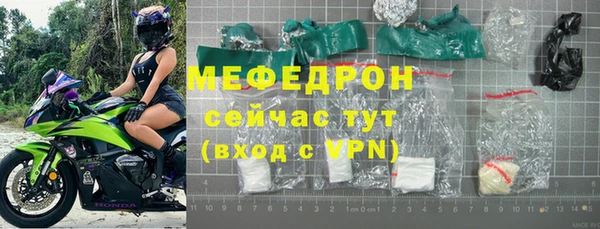 мдпв Нефтегорск