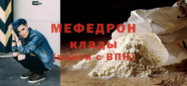 крисы Нея