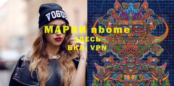 каннабис Нефтекумск