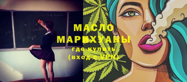 каннабис Нефтекумск