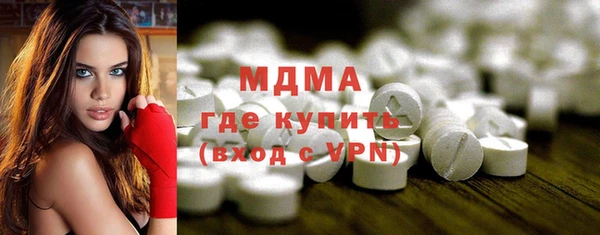 мдпв Нефтегорск