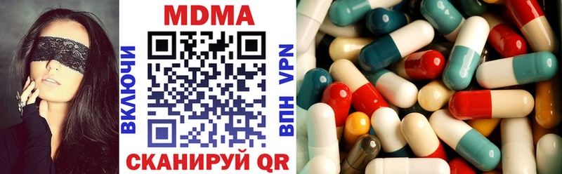 MDMA crystal Каменногорск