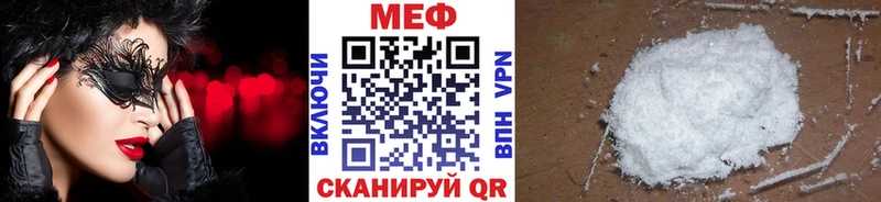 МЕФ  Каменногорск