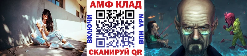 Первитин мет Каменногорск