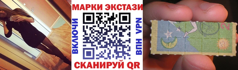 Наркотические марки 1500мкг  Каменногорск 