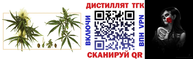 купить цена Каменногорск kraken сайт ТГК вейп